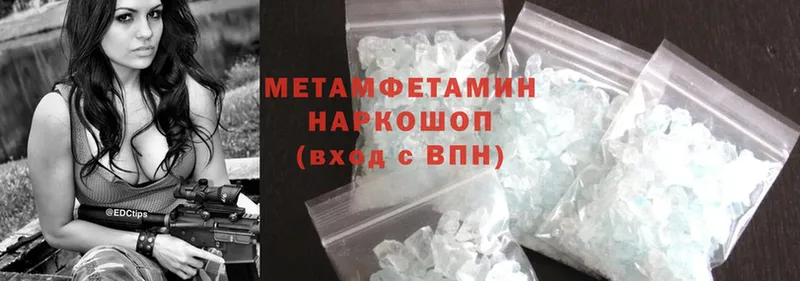 Купить наркотики Завитинск Каннабис  Cocaine  ГАШИШ  Меф мяу мяу 