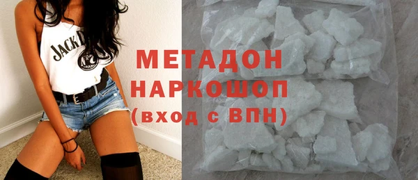 MDMA Балабаново